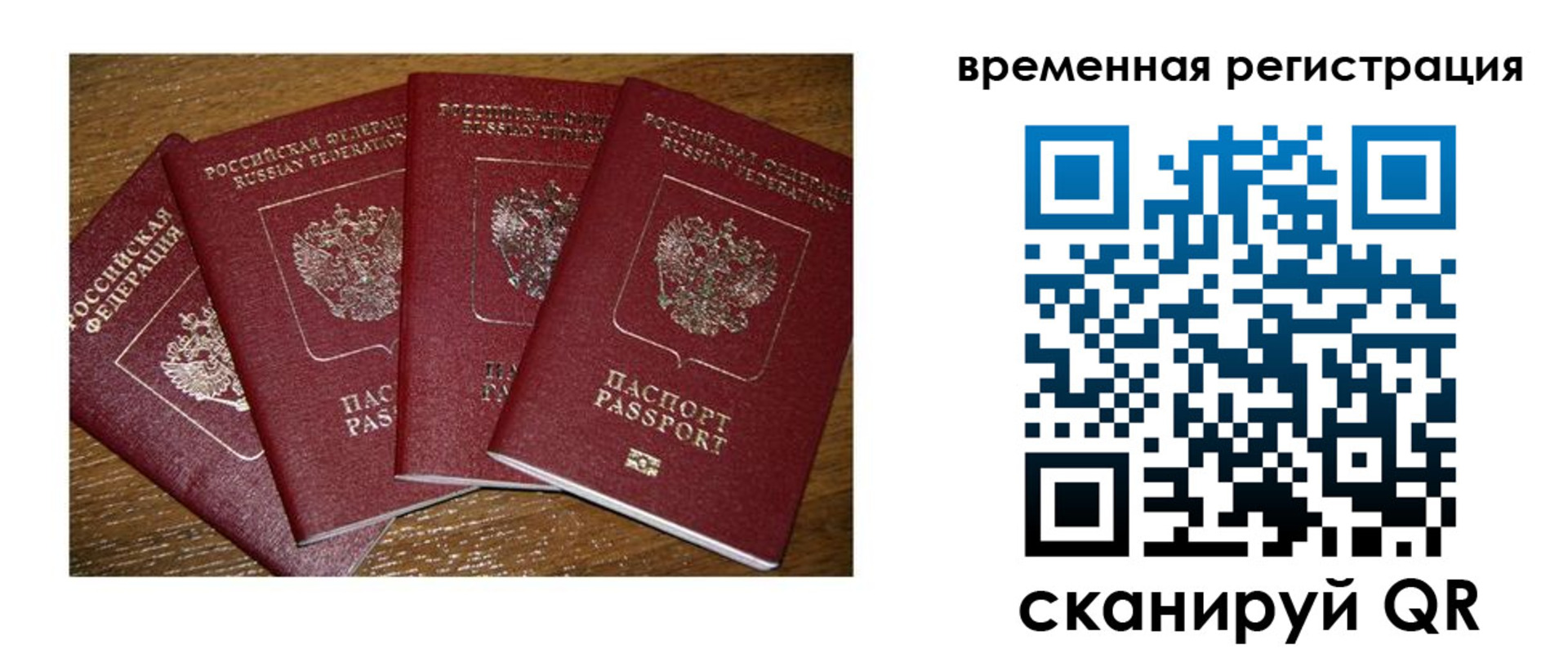найти адрес прописки в Тереке